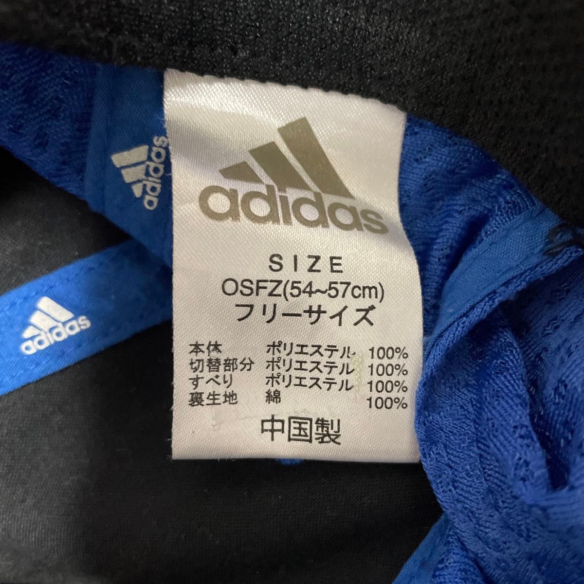 adidas キッズキャップ　サイズ(54〜57)