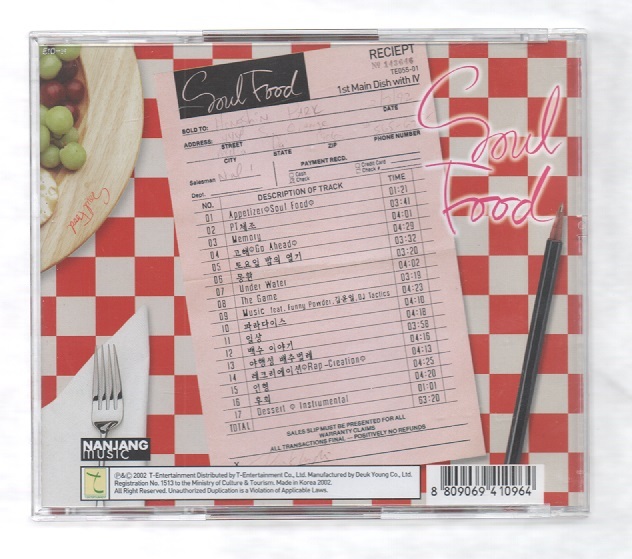 韓国CD★　Soul Food (ソウル フード)　1集　★ 2002年_ケース(ウラ面)　