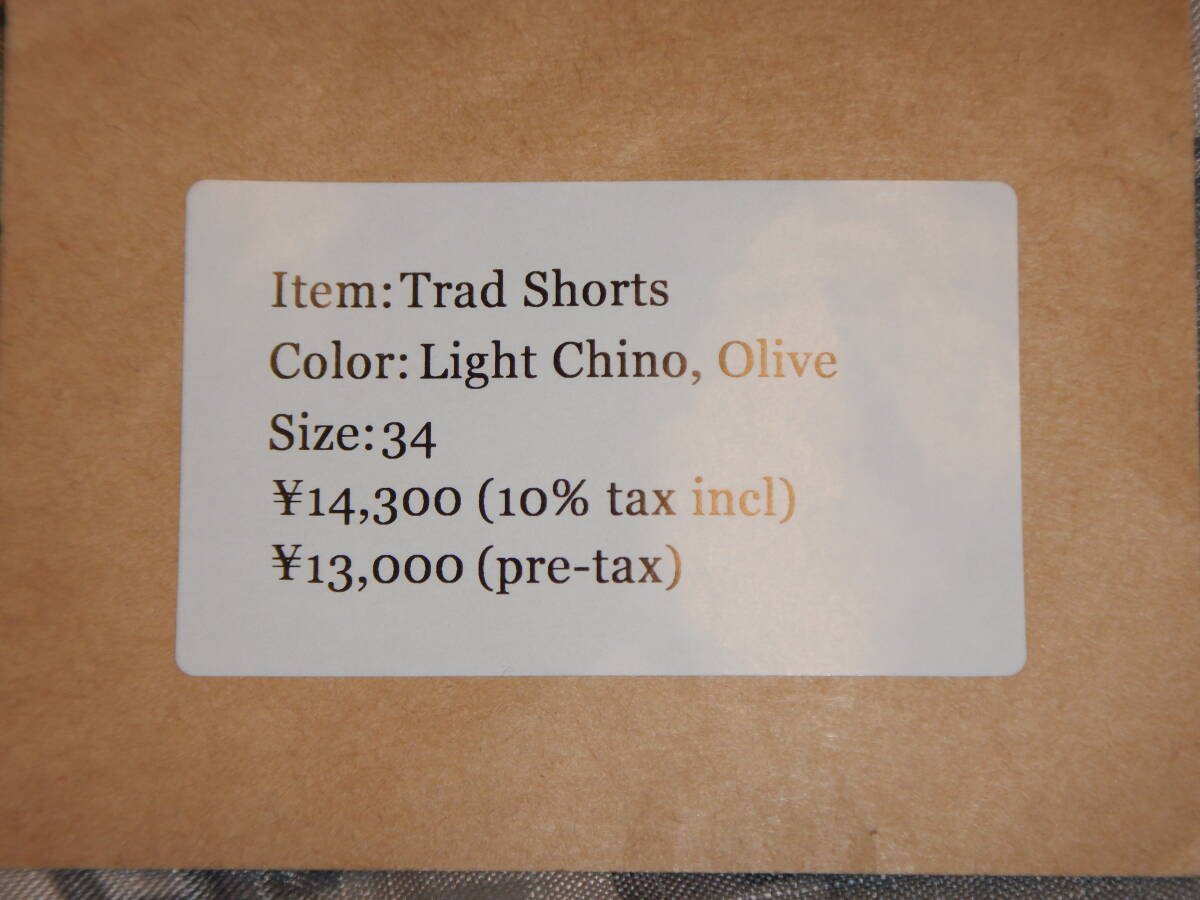 【新品/未使用/送料込み！】ワーカーズ Trad Shorts カラー Light Chino,Olive  サイズ ３４ の画像10