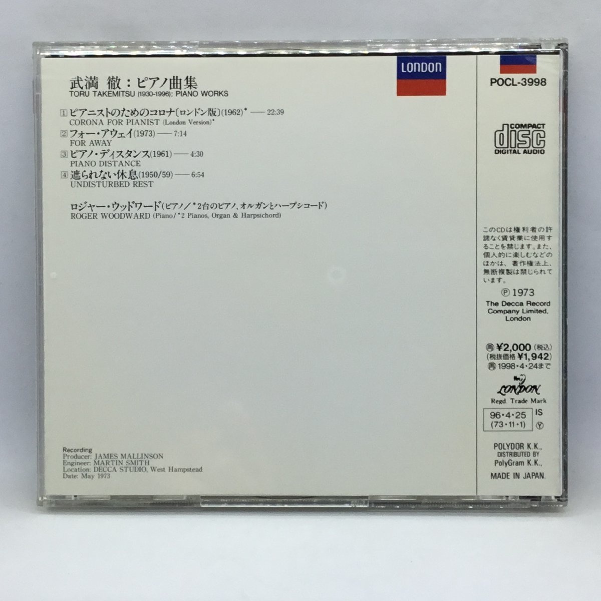 ロジャー・ウッドワード / 武満徹：ピアノ曲集 (CD) POCL-3998の画像3