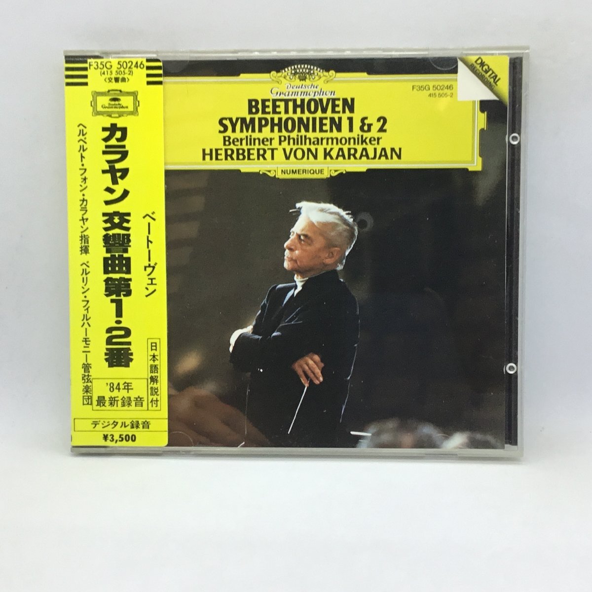 西独盤 シール帯 ◇ カラヤン / ベートーヴェン：交響曲第1番、第2番 (CD) F35G50246_画像1