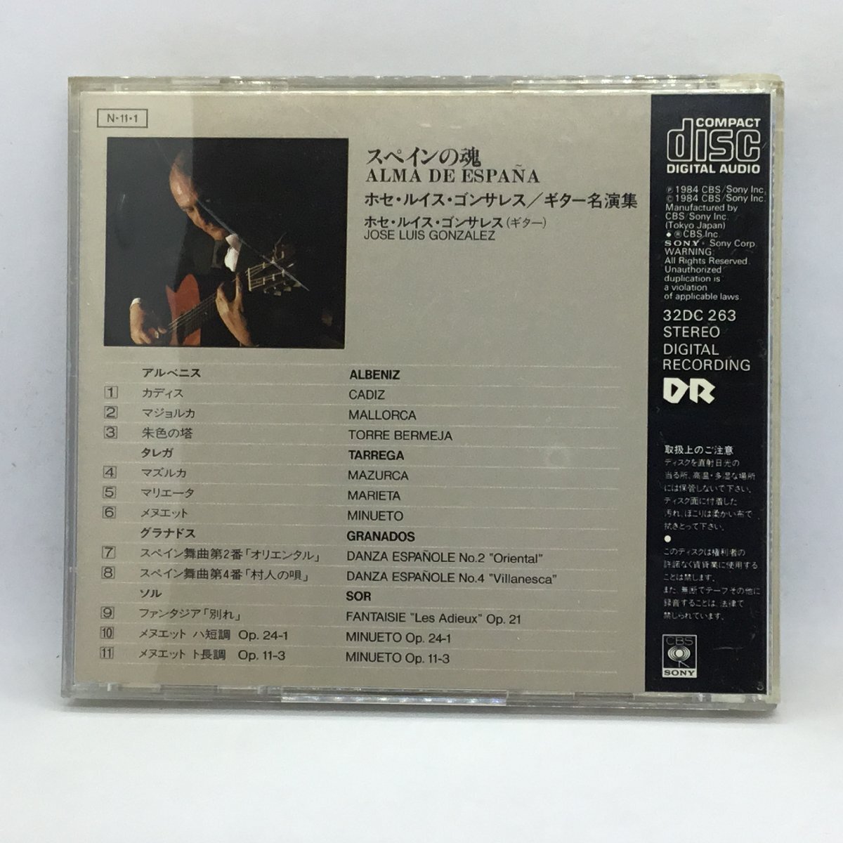 ソニー初期盤 旧規格 オリジナルケース ◇ ゴンザレス / スペインの魂 (CD) 32DC263_画像2