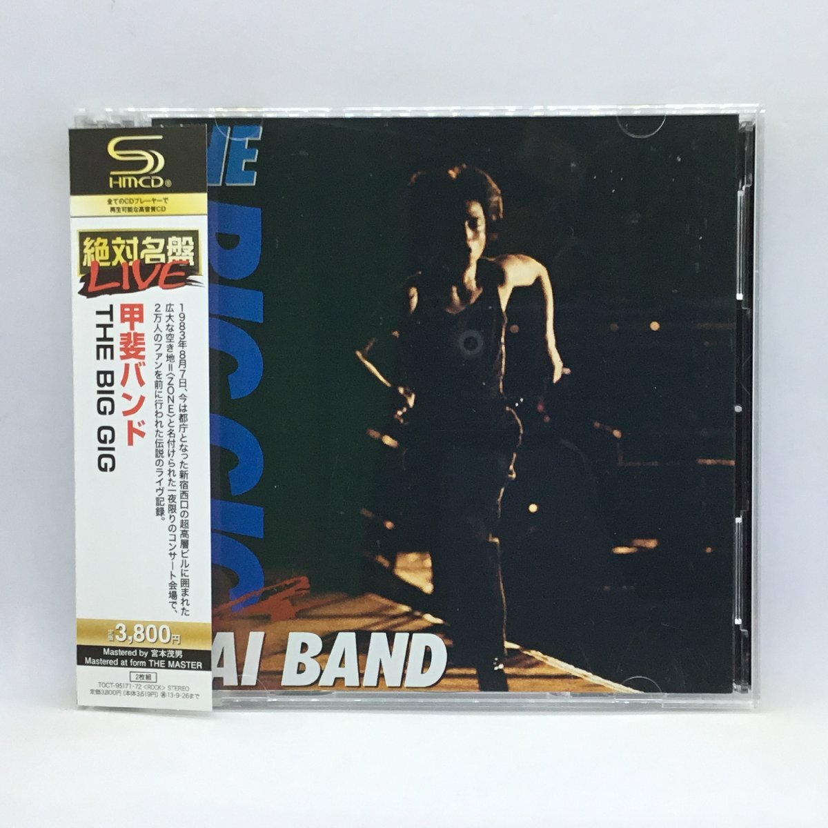 SHM-CD◇甲斐バンド/THE BIG BIG (2CD) TOCT 95171・72_画像1