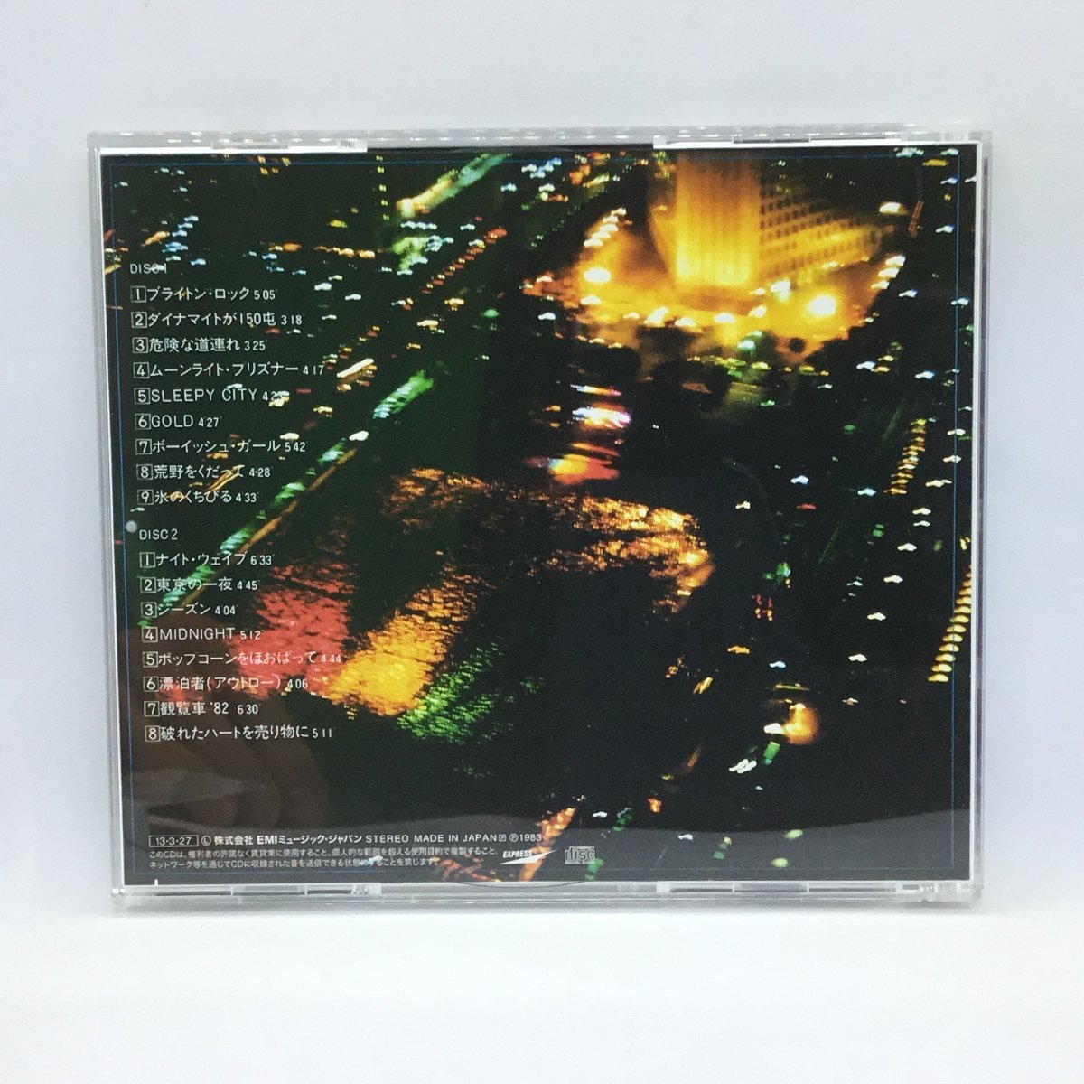 SHM-CD◇甲斐バンド/THE BIG BIG (2CD) TOCT 95171・72_画像2