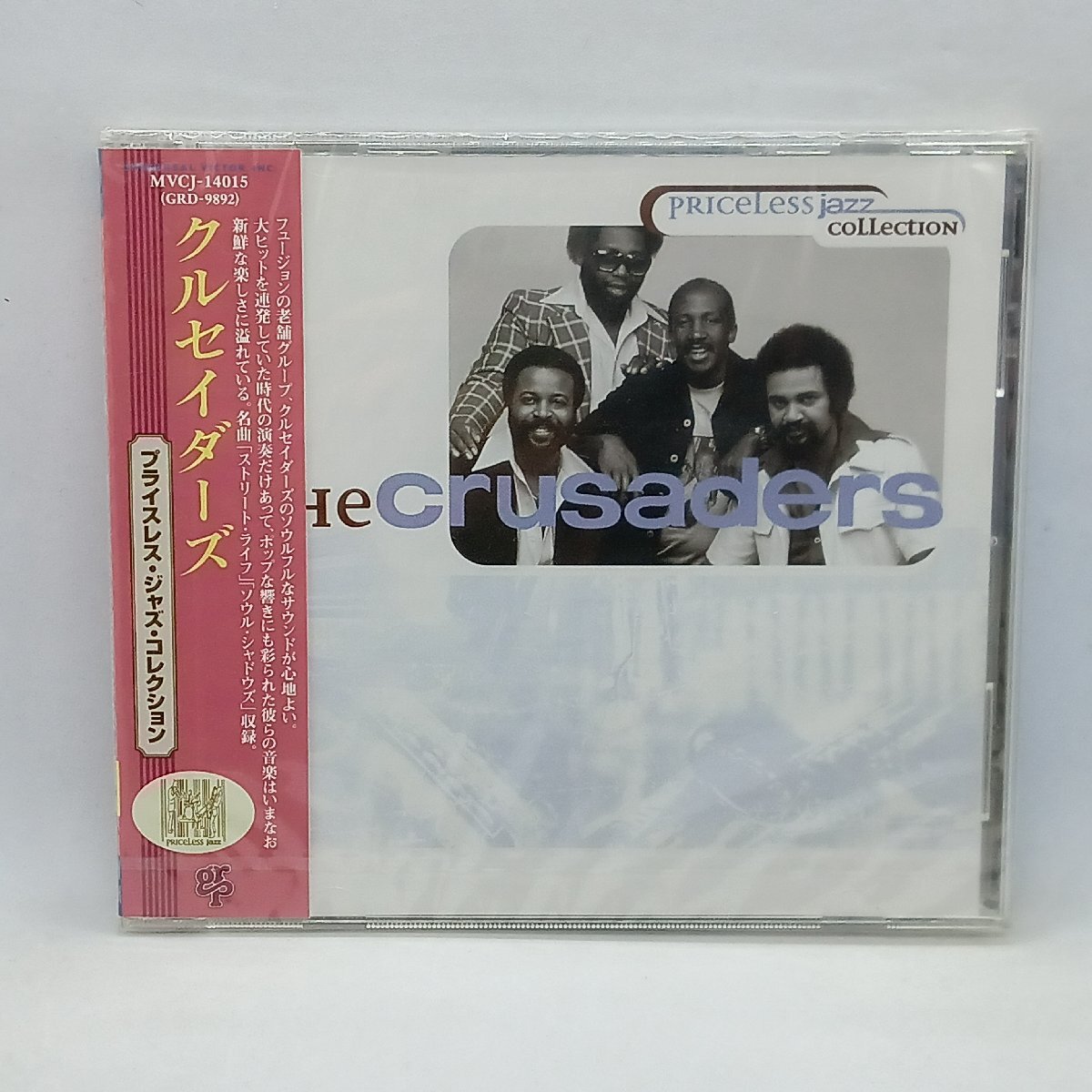 未開封◇THE CRUSADERS/クルセイダーズ プライスレス・ジャズ・コレクション (CD) MVCJ-14015(GRD-9828)_画像1