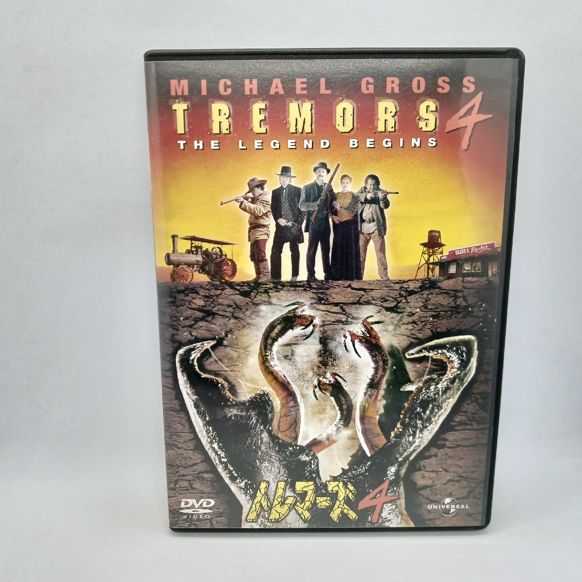 4点セット◇TREMORS/トレマーズ 1～4セット ○4DVD UJCD-31178/UDF-54/UNSD-34326/UNKA-38563_画像9