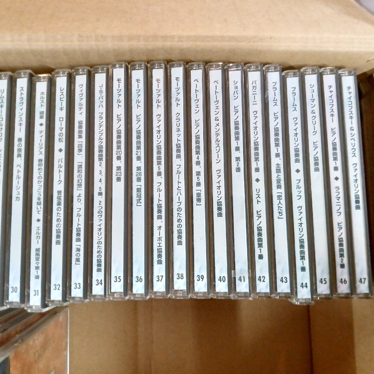 クラシック名曲選 TRINITAT CD75点＋書籍 木製ラック欠品 ○75CDの画像4