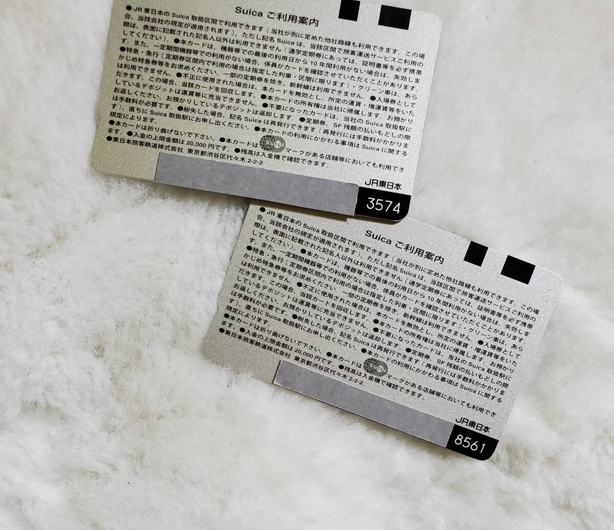 Suica 無記名 デポジット 2枚 交通系 ICカード 送料込みの画像2