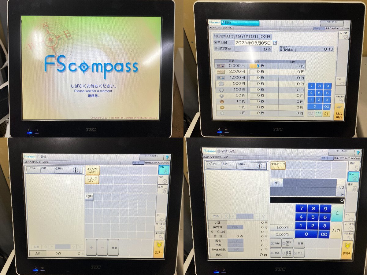 ◇[現状品]TEC POSレジ QT-200 WILLPOS-Mini ドロワ鍵付き 客面表示器 スキャナ付属 飲食店向 FSCompass 簡易動作確認済(16)の画像9