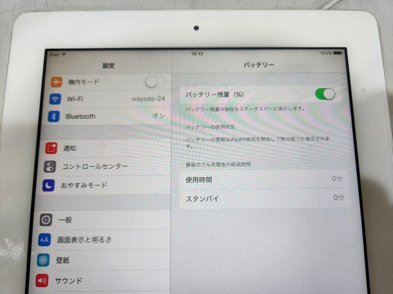 [現状品] Apple 第3世代 iPad MD328J/A A1416 WiFiモデル 16GB 9.7inch ホワイト Ver9.3.5 2台セット_画像4