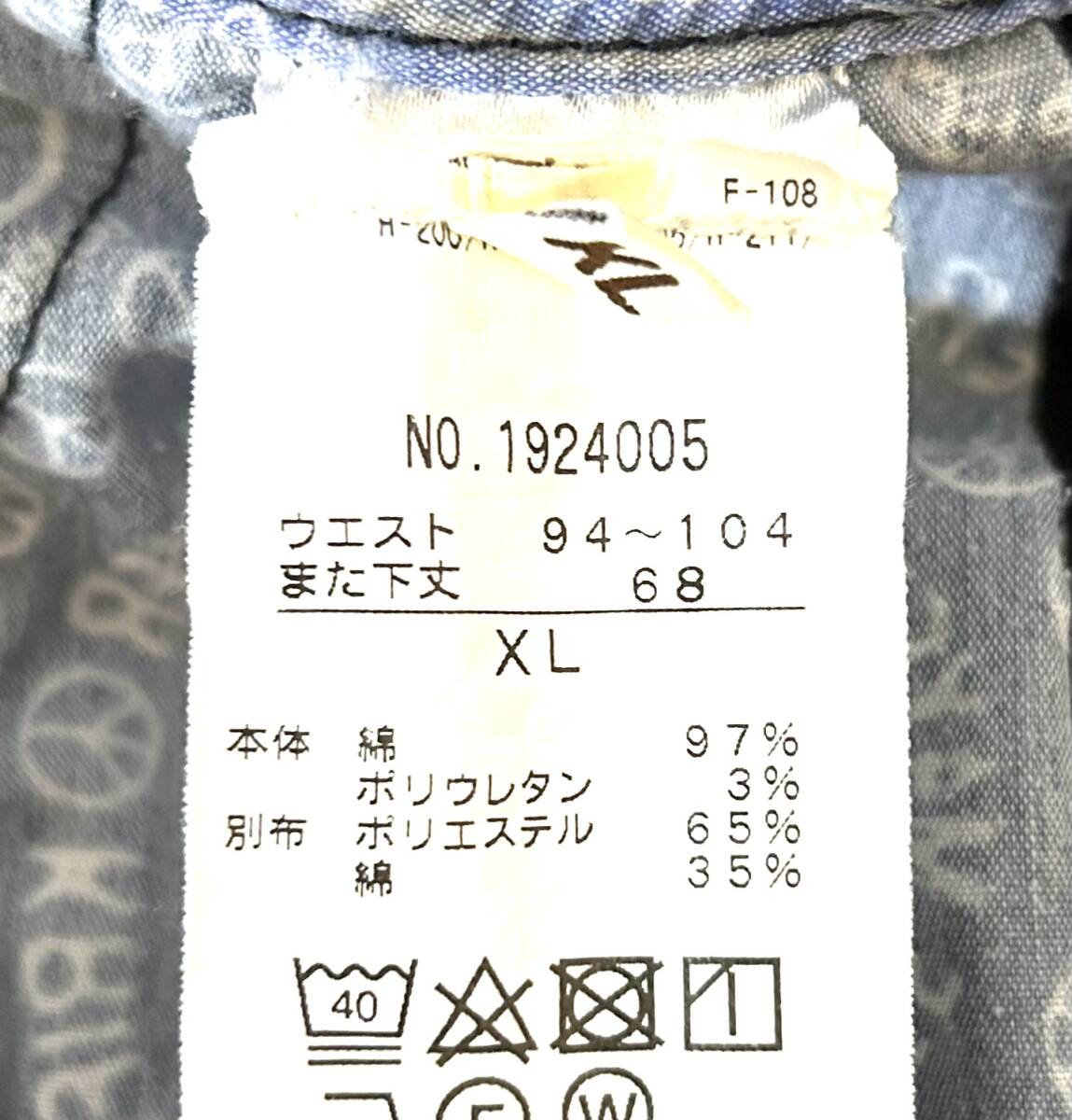 KRIFF MAYER クライミング ジョガー パンツ（XL）黒 クリフメイヤー ストレッチ ロンパン ナロー テーパード リブ_画像5