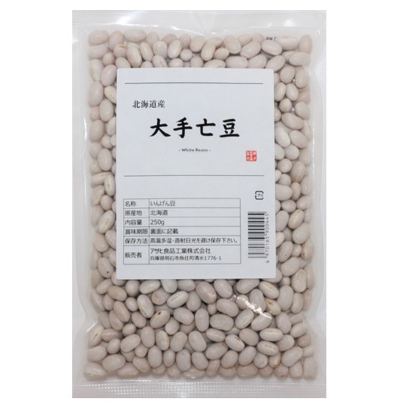  large hand . legume 250g legume power Hokkaido Tokachi production ( mail service ) white common bean domestic production ..... kidney bean dry bean domestic production beans Japanese style food ingredients raw legume white ..