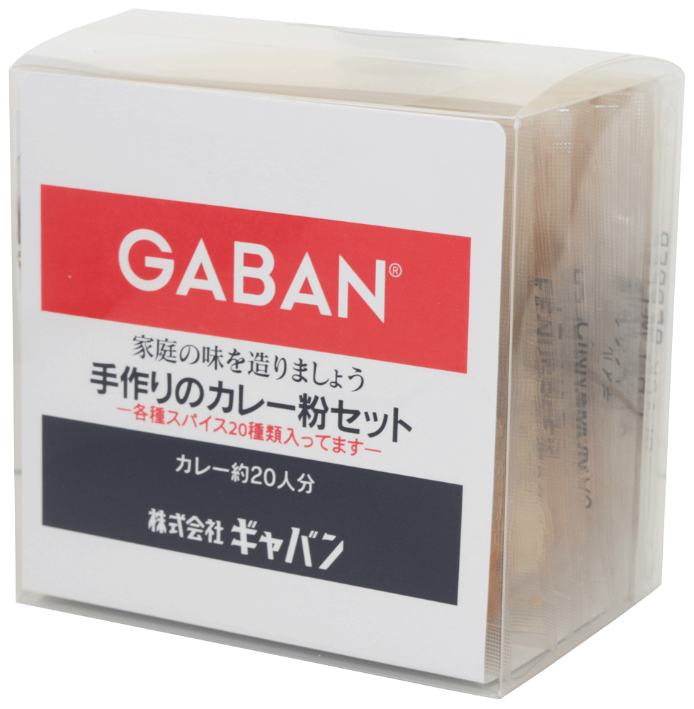 手作りカレー粉セット 100g×3袋 ギャバン 20種類のスパイス ハウス食品 香辛料 粉 業務用 カレールー GABAN ミックススパイス_画像7