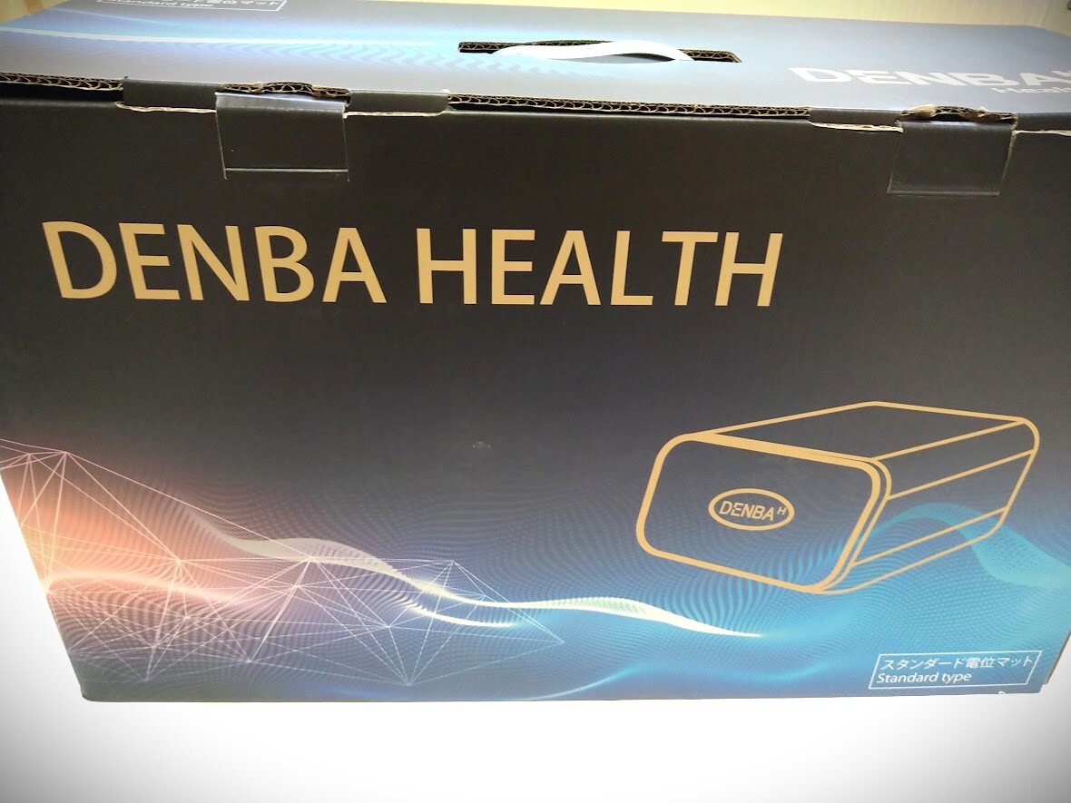 ★DENBA health デンバヘルス スタンダードタイプ かなりお得な中古美品、新品専用カバー付★の画像4