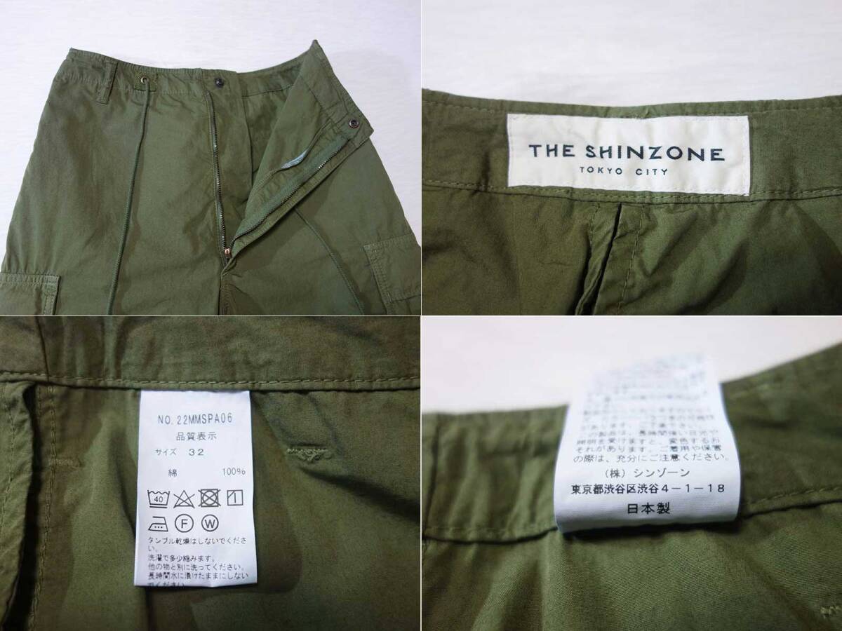 シンゾーン THE SHINZONE WIND OVER PANTS カーゴ パラシュートパンツ 32 / 人気商品_画像8