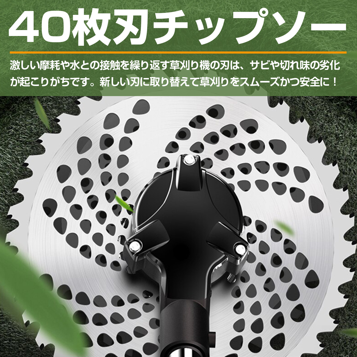 [1枚] 草刈り機 チップソー 替刃 外径 255mm 刃数 40枚刃 穴径 25.4mm 草刈機 刈払機 替え刃 255mm×40P×25.4mm_画像2