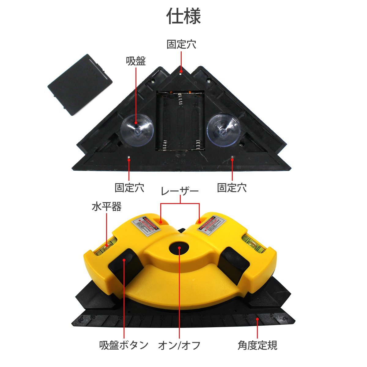 レーザーレベル 90℃ 墨出し器 水平器 直角 垂直 器 90度 大工 ボード レーザー_画像3