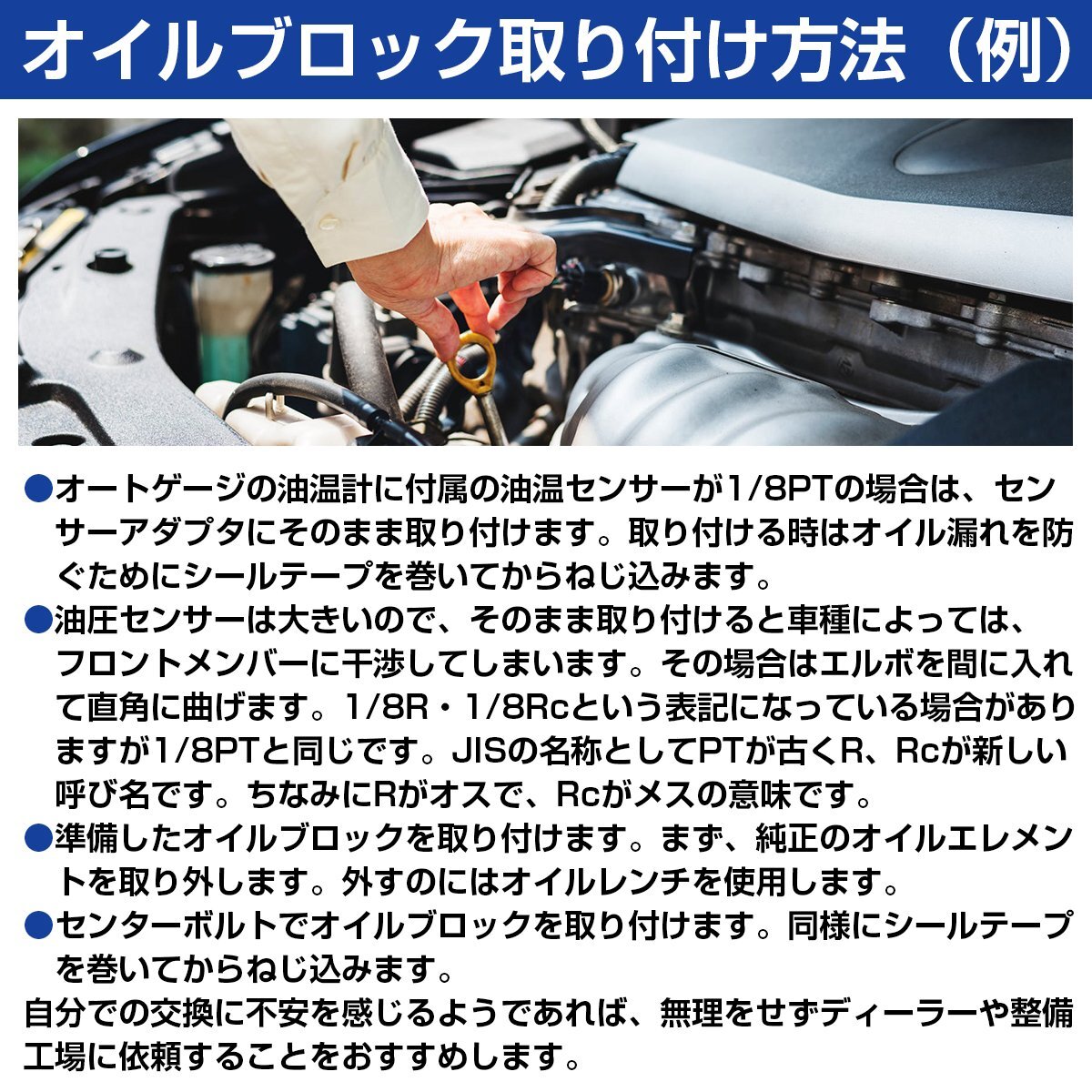 [M20×P1.5 AN10] 汎用 サンドイッチ ブロック オイル クーラー S2000 AP1 ブルー 青 スープラ シビック アリスト MR2_画像4