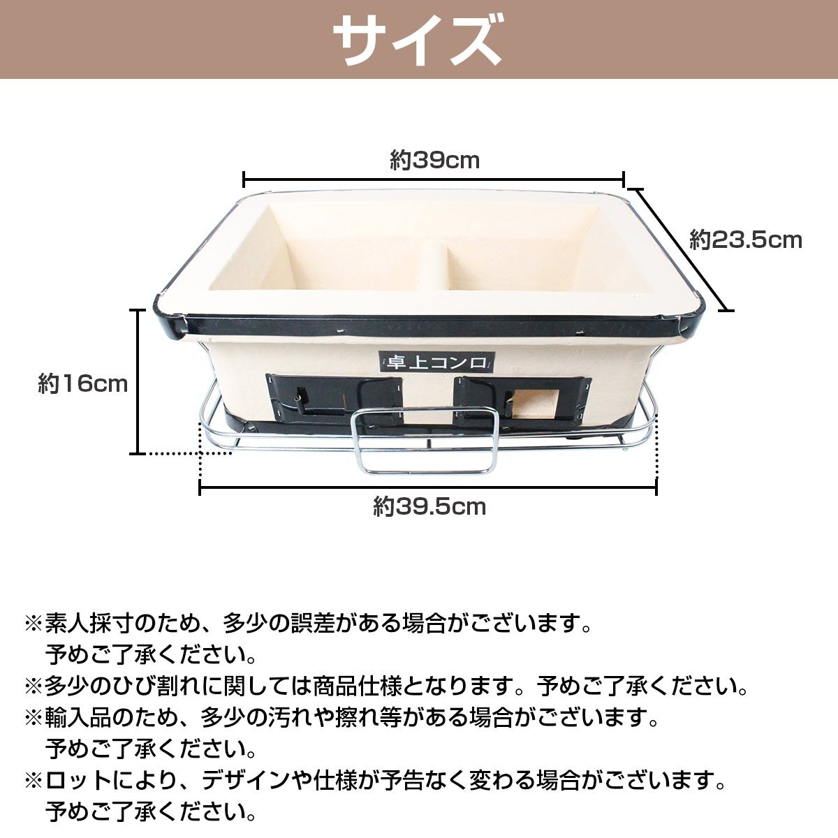 コンパクト 七輪 炭火焼 卓上七輪 卓上コンロ 珪藻土 ミニ七輪 家庭用七輪 小型 角型 四角 魚焼きグリル 焼肉 BBQ 2人/3人 用_画像5