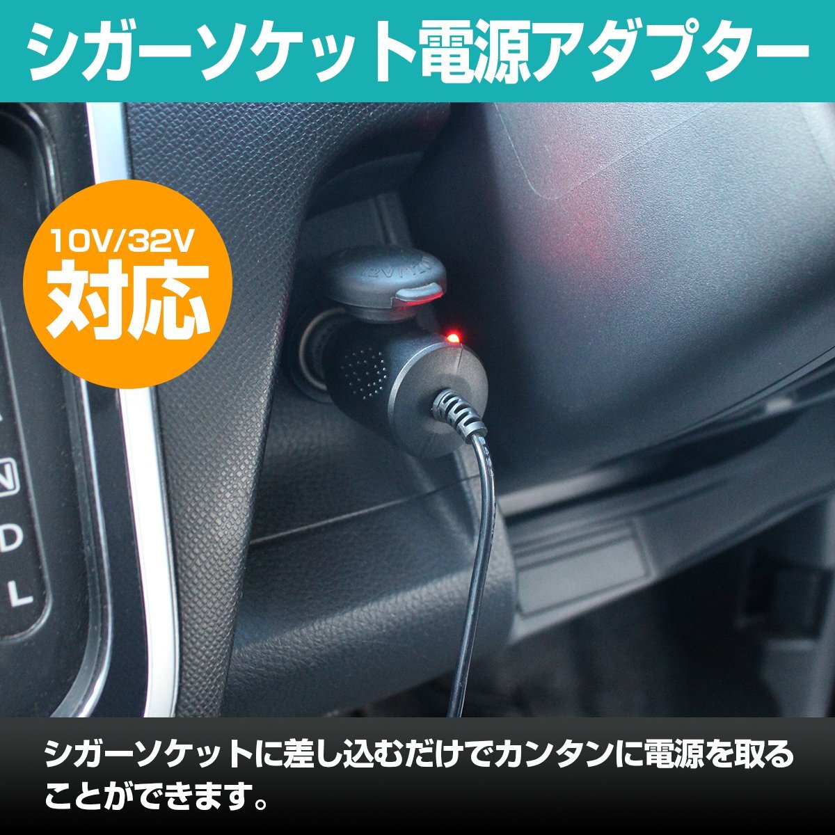 【送料380円】シガーソケット 電源 miniUSB L字 3.5m 12V 24V ミニUSB 出力 シガー アダプター 車載 モニター 急速 充電 L型の画像2