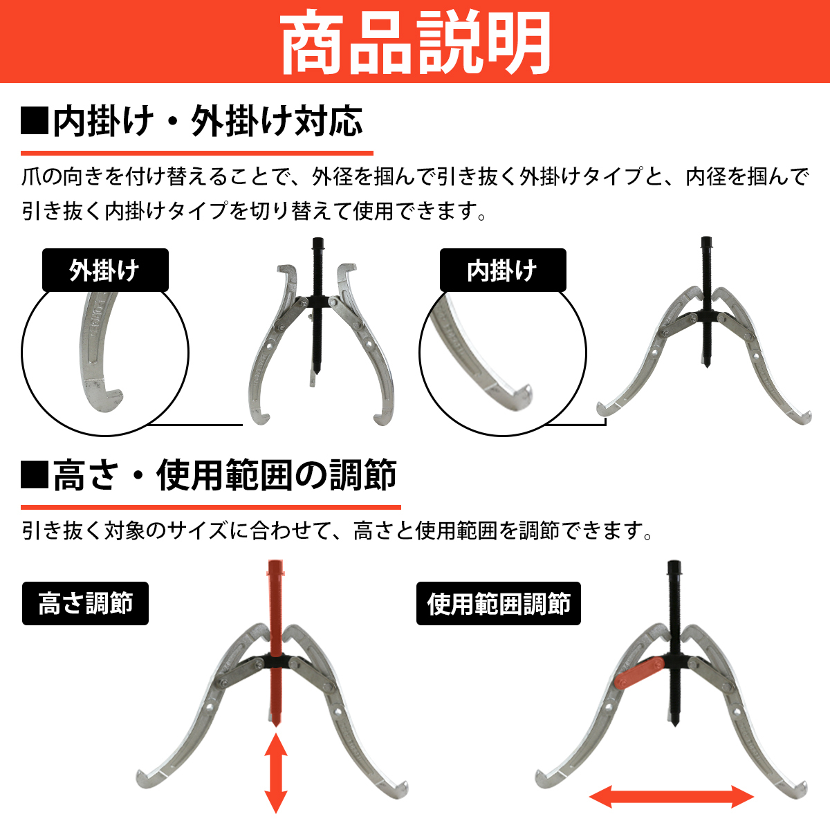 手動 ギアプーラー 3本爪 2本爪 兼用 外径 200～600mm 対応 6インチ ギア プーリー 抜き 外し 外掛け 内掛け 600mm 工具_画像3