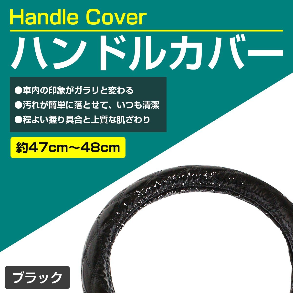  very thick enamel double stitch diamond cut truck steering wheel cover gloss black × black XL size Fuso large Super Great 