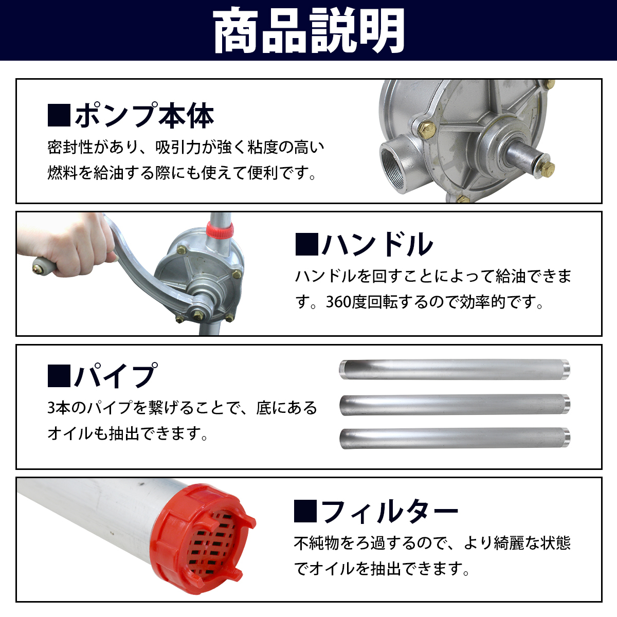 ドラム缶ポンプ アルミ製 オイル 吸い上げ 給油 ポンプ ドラムポンプ 灯油 軽油 吸上 手回し 手動式 ドラム缶 ロータリー_画像4