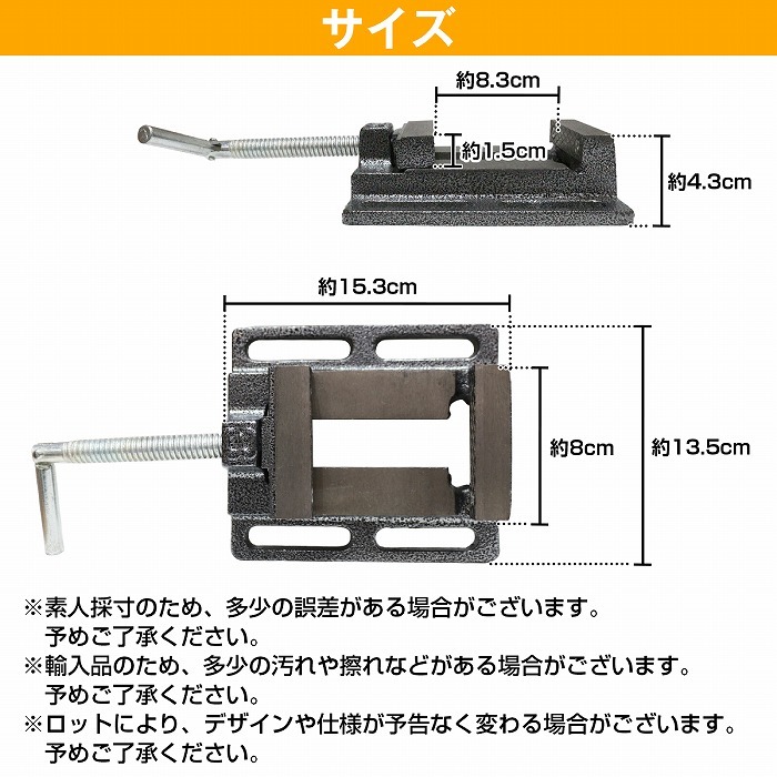 [開口 幅80mm] ベタバイス 3インチ 卓上 万力 固定 工具 クランプ テーブル マシン バイス ボール盤 切削 接着 小型 3寸 黒_画像5