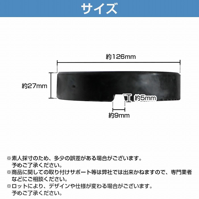 [1個] NOS アルカン ARCAN 油圧ジャッキ 対応[外径125mm 高さ25mm] ジャッキ パッド ゴム アダプター ラバー 2t 2.5t 3t_画像5