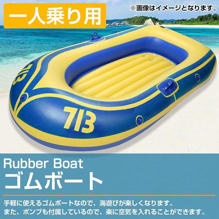 Boat-B-001-BL-01-A