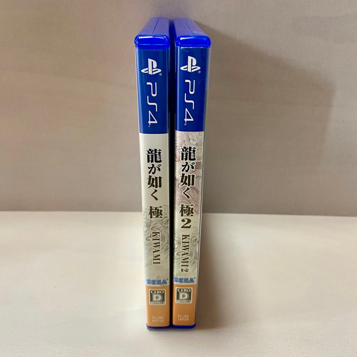 PS4 龍が如く 極 1,2 2作 セット 中古 リメイク セガ SEGA 桐生一馬