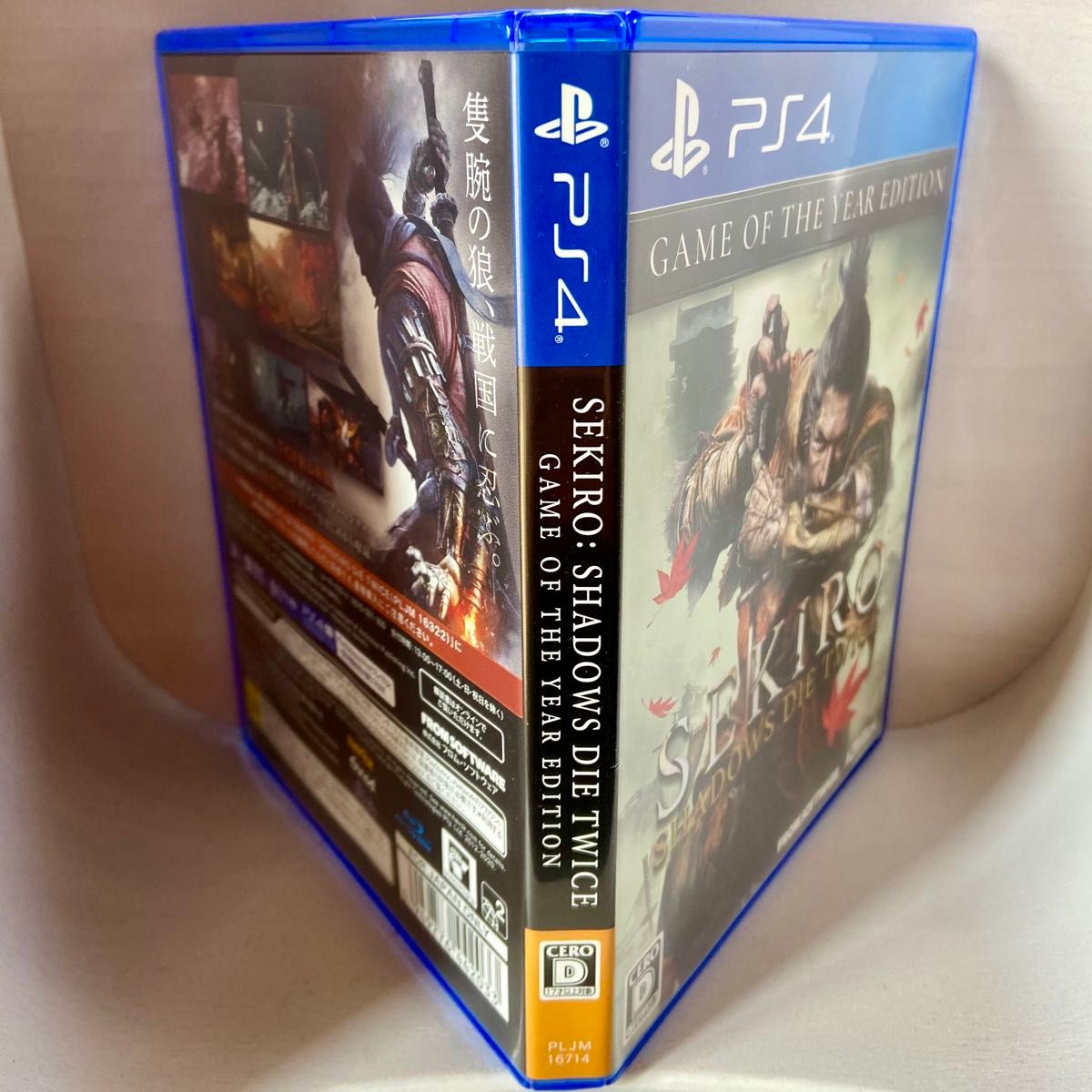 PS4 SEKIRO SHADOWS DIE TWICE GAME OF THE YEAR EDITION 中古 隻狼 フロム