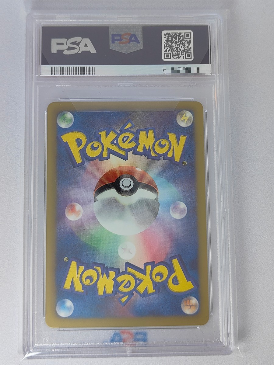 ポケモンカード 懸賞品 プロモ PSA10 鑑定品 ギラティナEX 146/BW-P 1枚 2012年_画像3