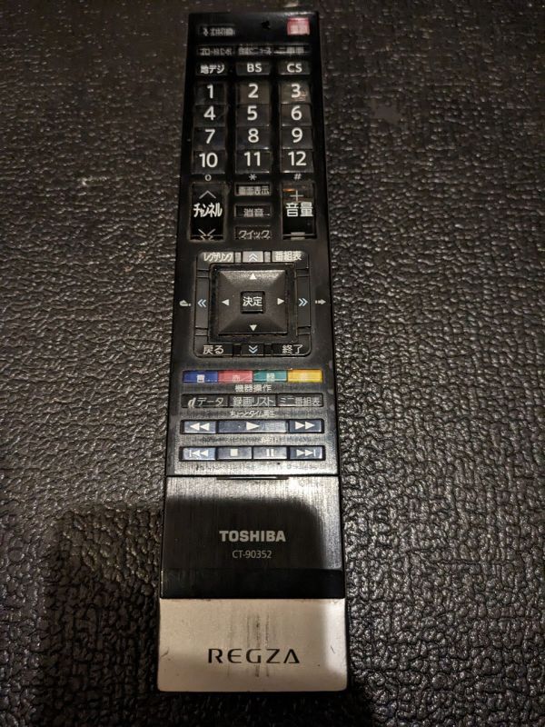 Y59 TOSHIBA CT-90352 リモコン_画像1