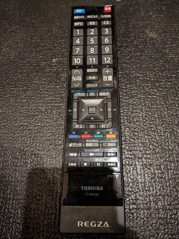 Y54 TOSHIBA CT-90346 リモコン_画像1