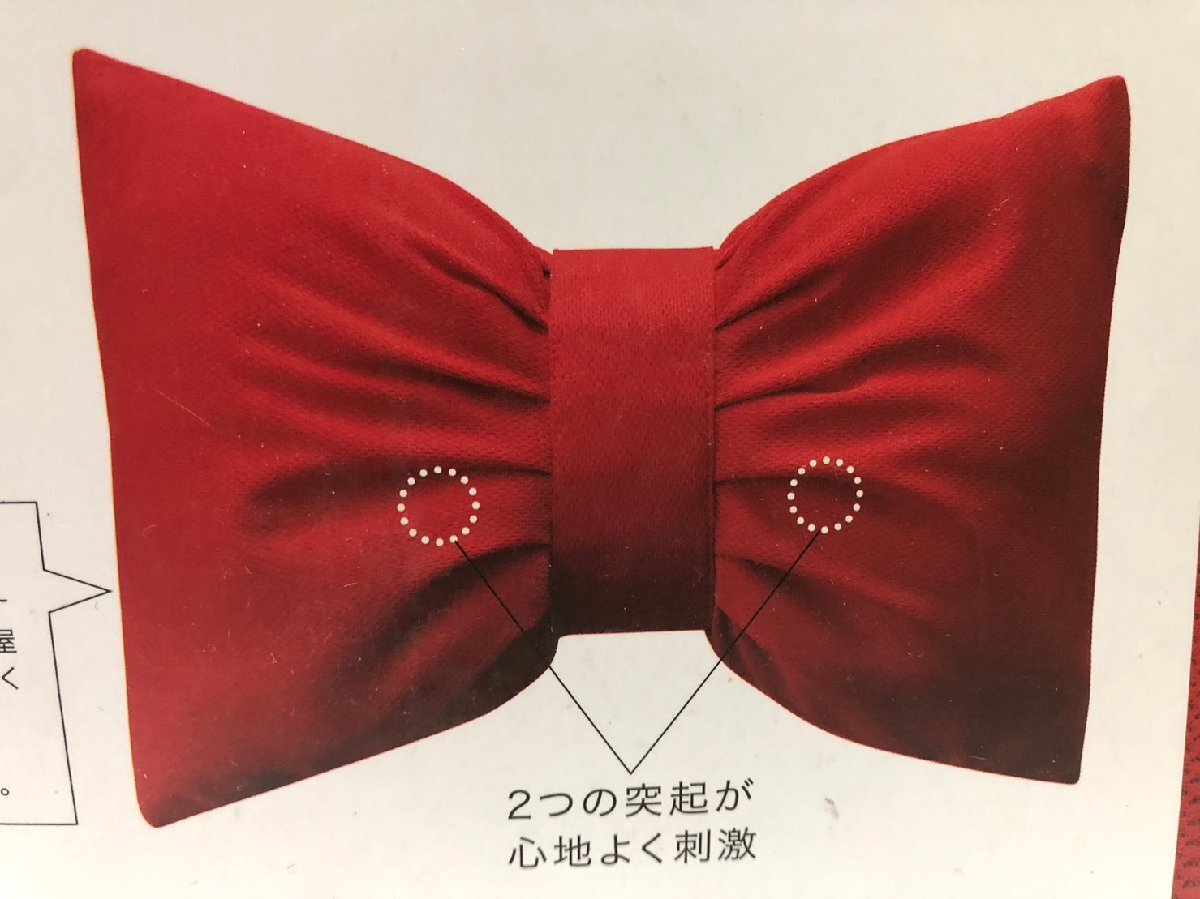 1円～【美品】Francfranc　Ribbon　クッション　フランフラン　リボン型　WATER PROOF　レッド　赤_画像6
