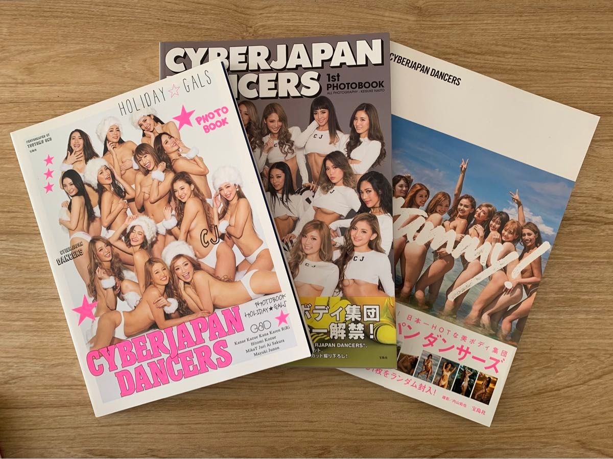 サイバージャパンダンサーズ CYBERJAPAN DANCERS写真集3冊セット