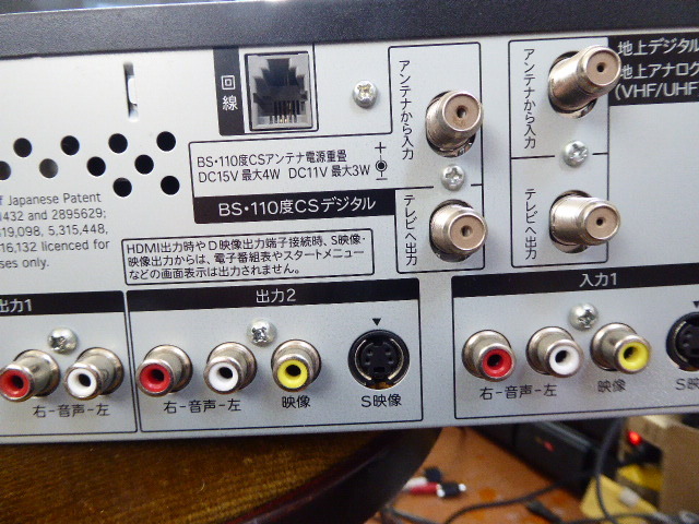 貴重！SHARP VHS一体型HDDレコーダー【DV-ACV52】作動整備極上品‘０７年GGG@@保証ありの画像8