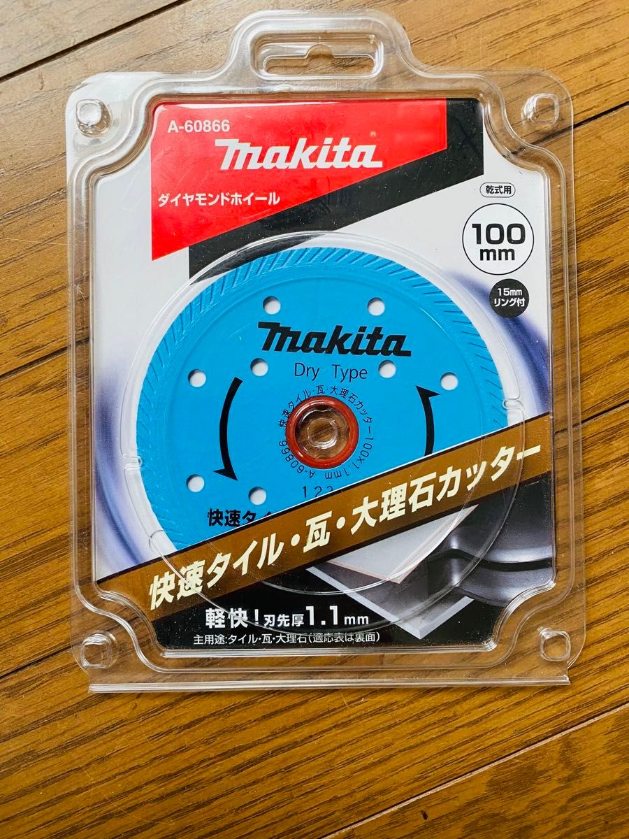 ダイヤモンドホイール makita