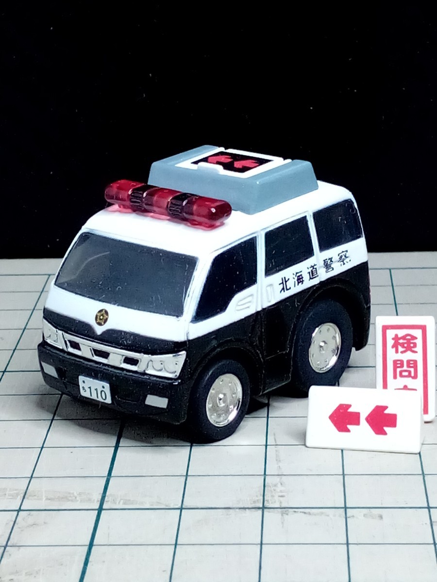 チョロQ　北海道警察 パトカー 標識車 箱車　1台_画像1