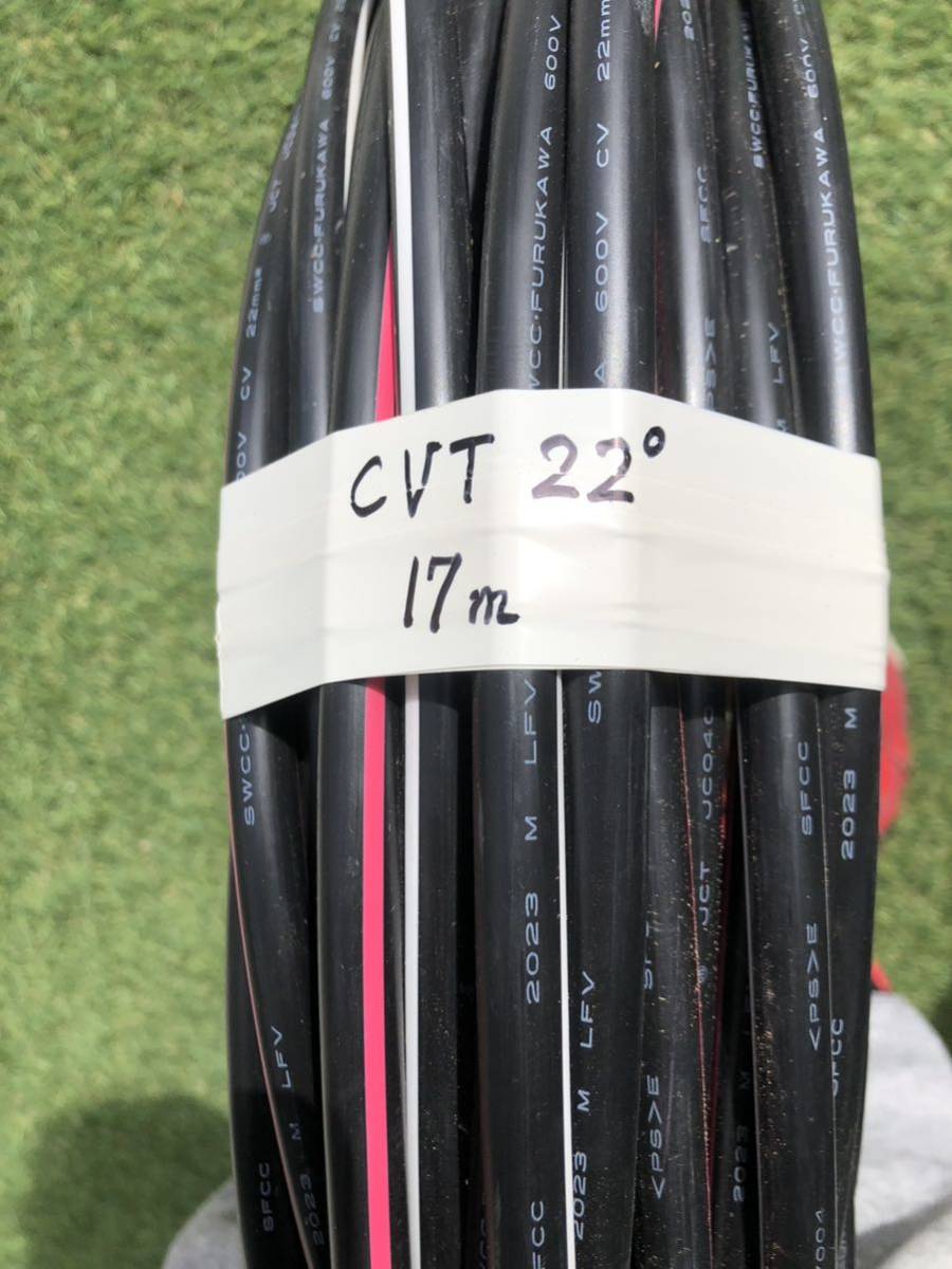 Yahoo!オークション - ケーブル CVT22sq 17m 2023年製 新品 古河 Yahoo!オークション - ケーブル CVT22sq 17m 2023年製 新品 古河