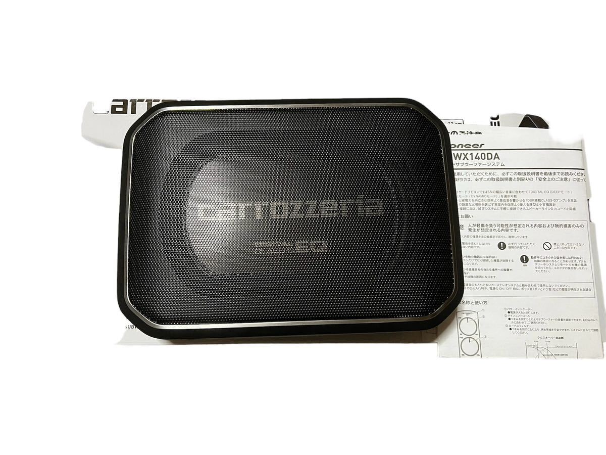 Pioneer カロッツェリア サブウーファー TS-WX140DA パワード Pioneer カロッツェリア サブウーファー TS-WX140DA パワード