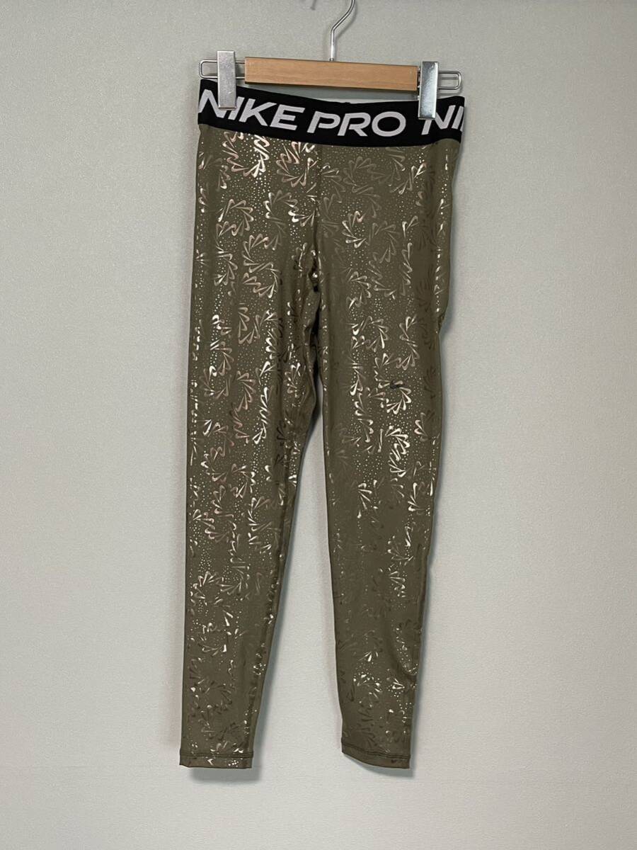 S 新品 NIKE PRO ナイキプロ レギンス ウィメンズ スポーツタイツ DRI-FIT メタリック 総柄 カーキ スパッツ ミッドライズ フルレングス