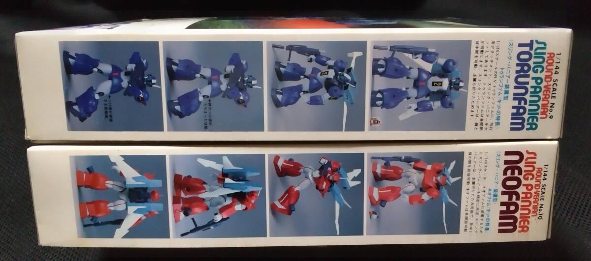  Bandai 1/144 scale tu Ran fa breast off .m Ginga Hyouryuu Vifam plastic model sling * pannier - equipment type repeated . goods 2 kind set 