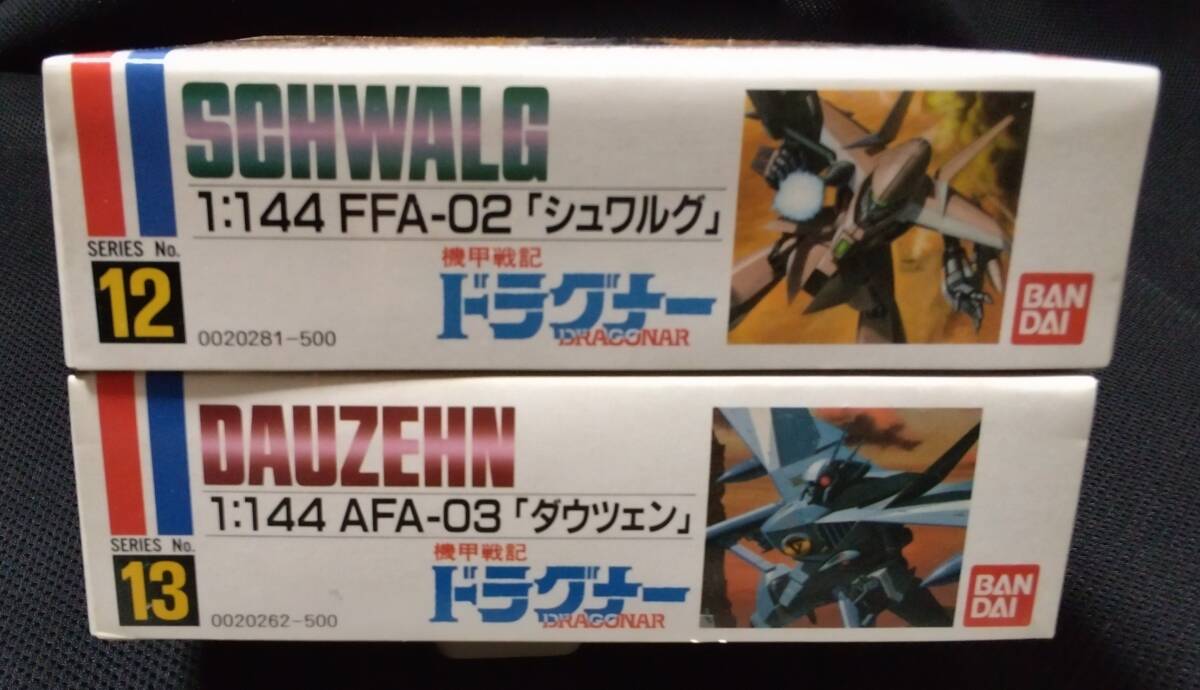 バンダイ　1/144 スケール　シュワルグ　ダウツェン　機甲戦記ドラグナー　プラモデル　フォルグアーマー　ギガノス帝国軍　2種セット_画像2