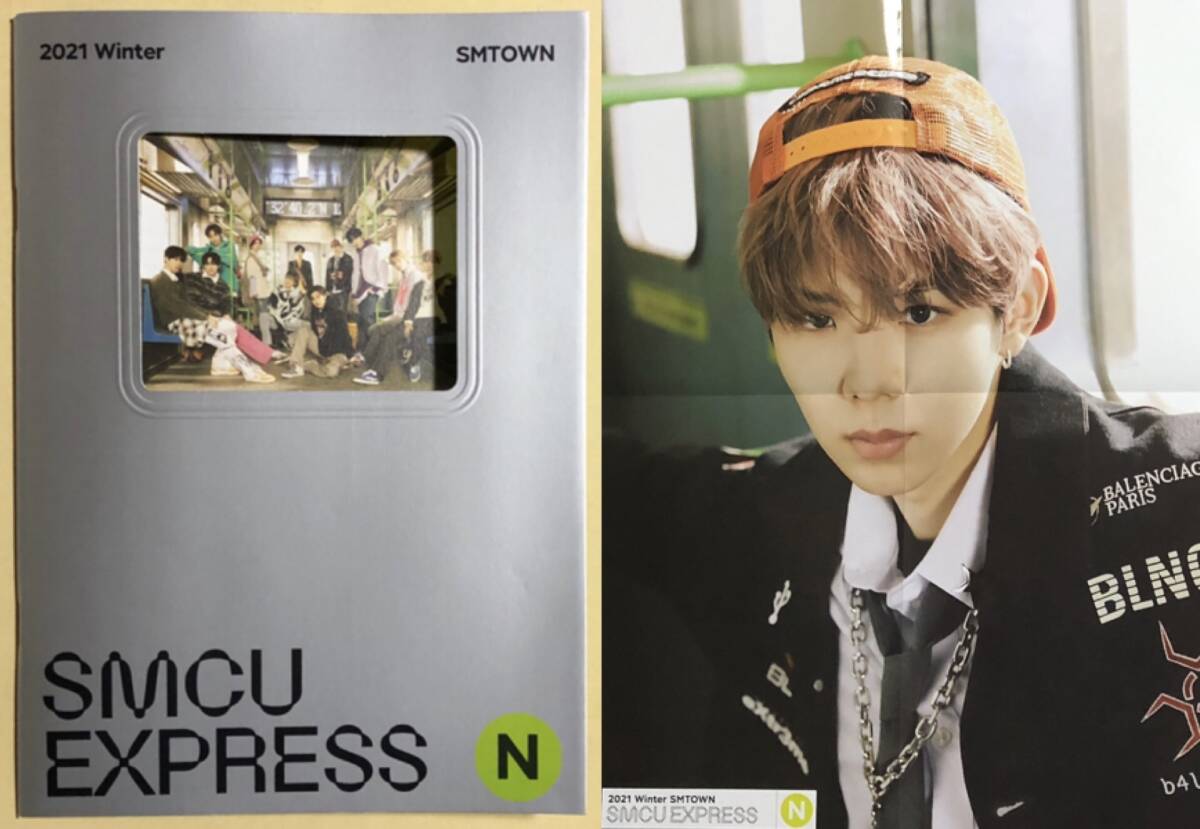 NCT RIIZE ショウタロウ SHOTARO Day ver 韓国盤 CD アルバム ポスター 付き トレカ SMTOWN SMCU EXPRESS SM Winter Album_画像1