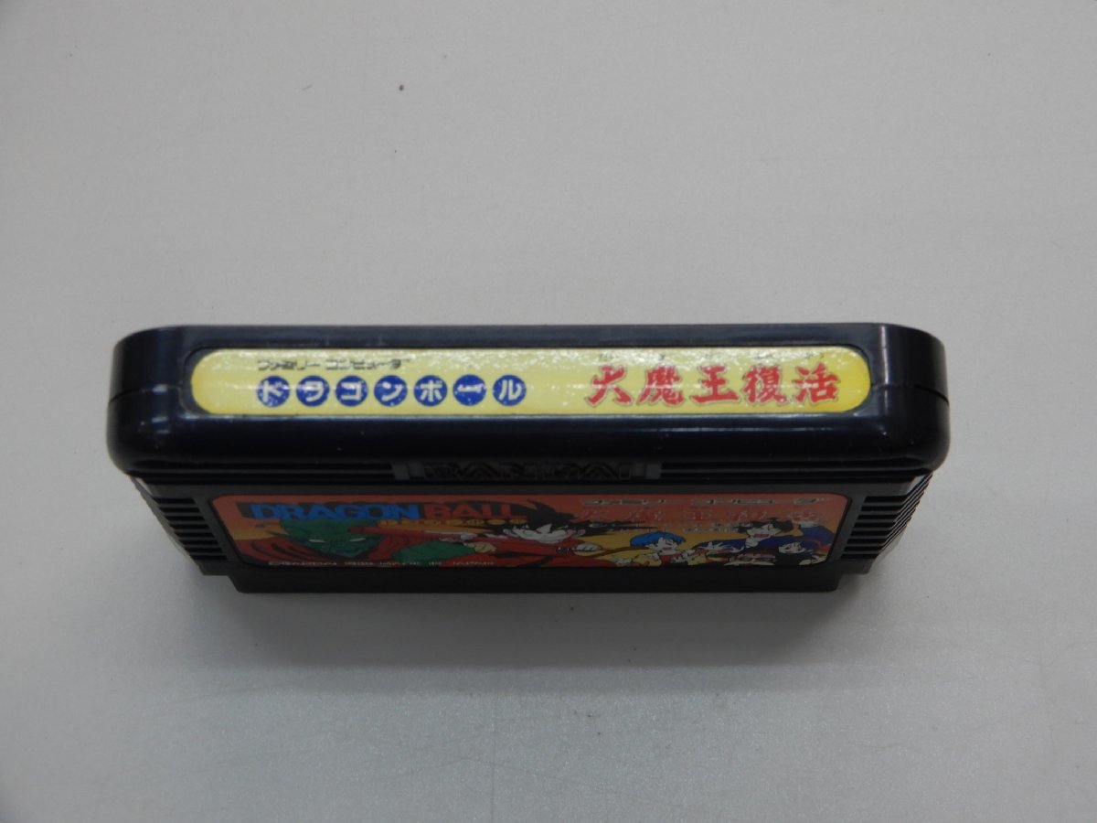 【完全ジャンク品】 FC ドラゴンボール 大魔王復活 ソフトのみ 動作未確認 ファミコンソフト DRAGON BALLの画像3