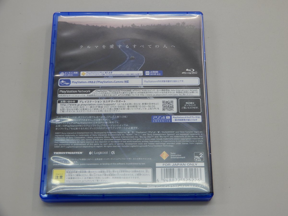 PS4　グランツーリスモ SPORT　オンライン専用　GRAN TURISMO　GT_画像3