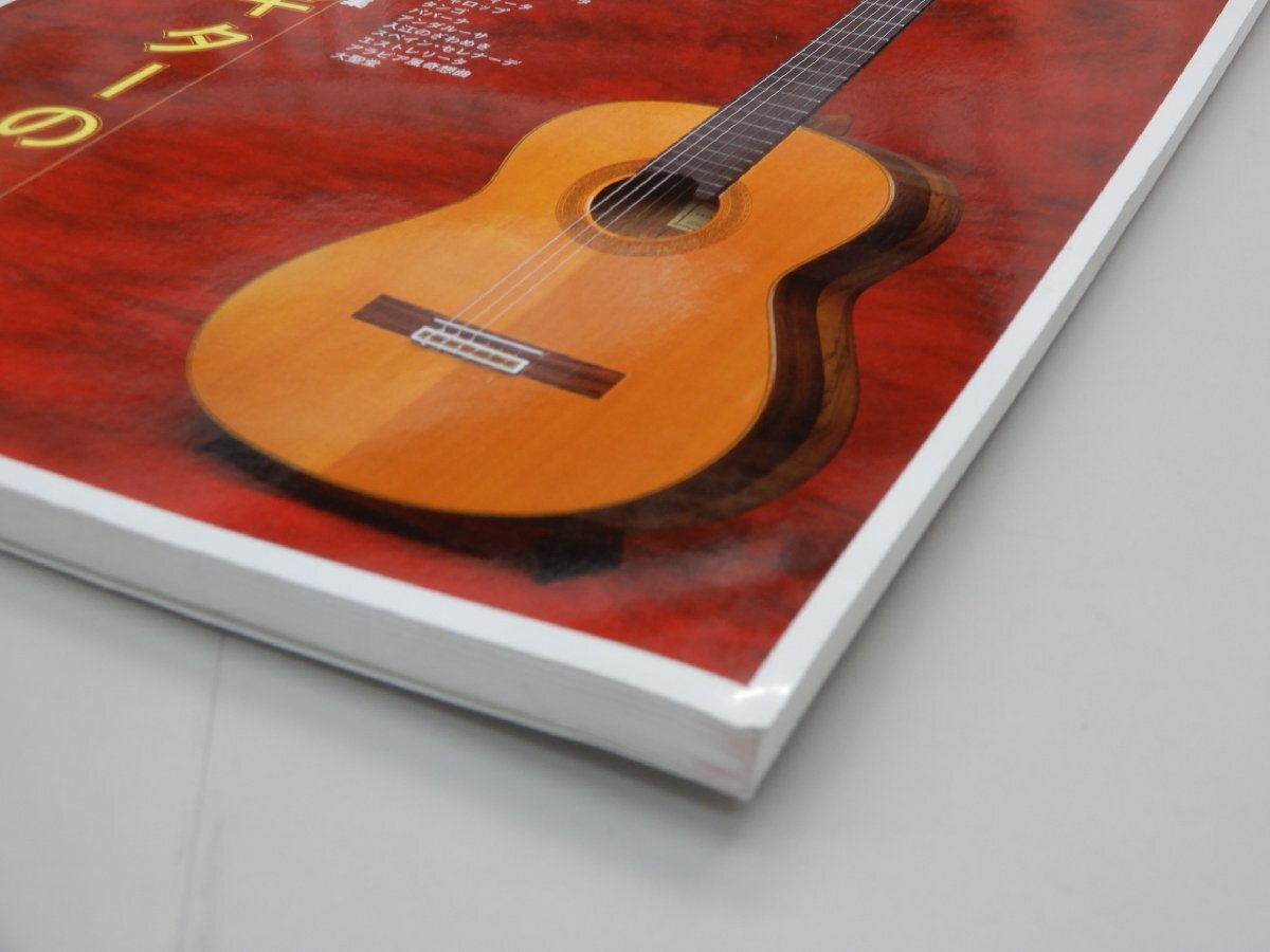 クラシック・ギターのしらべ ライヴ、演奏会、練習の役立つ、ソロ・ギター名曲集 CD付 斉藤松男/著者・演奏の画像6