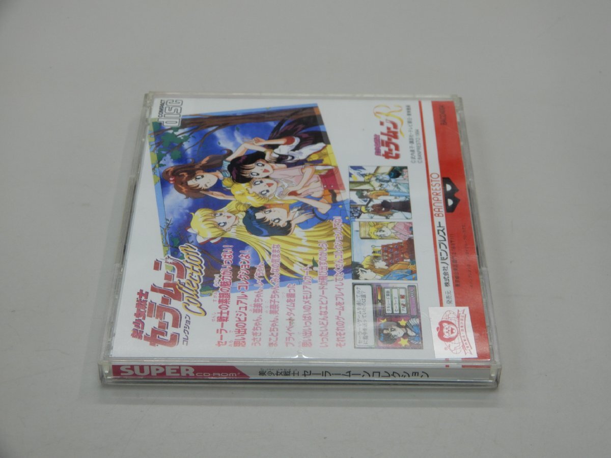 PCE 美少女戦士セーラームーン コレクション PCエンジン SUPER CD-ROM2 スーパーCD SCDの画像3